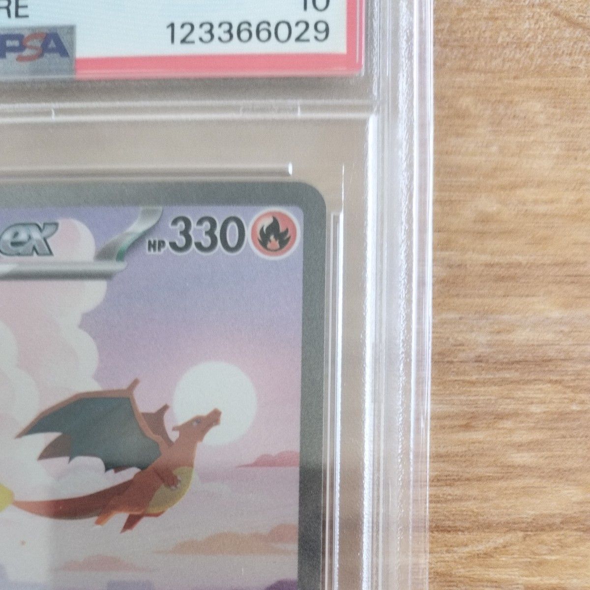 PSA10 ポケモンカード リザードンex SAR 201/165 SV2a JP GEM MT