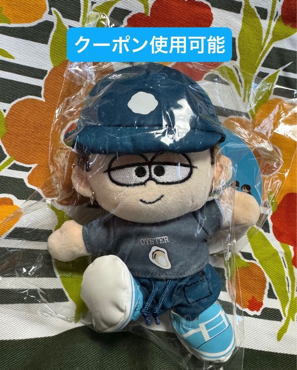 timelesz 寺西拓人 ぬい FAM タイムレス｜Yahoo!フリマ（旧PayPayフリマ）