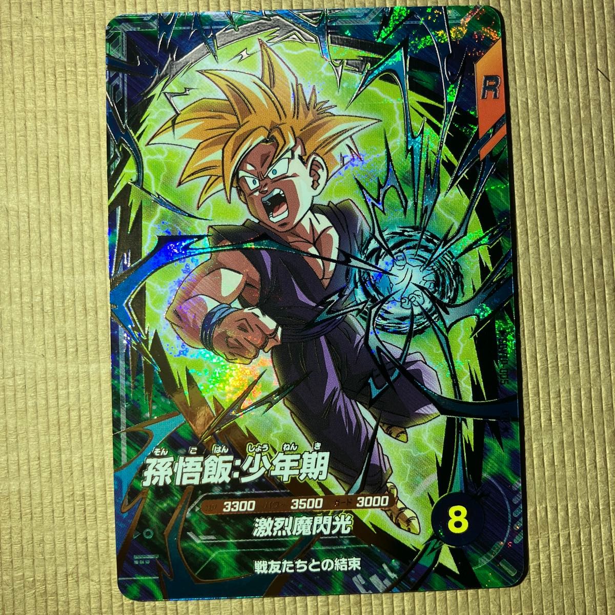 24時間以内発送】ドラゴンボールスーパーダイバーズ sdvtp-005 孫悟飯