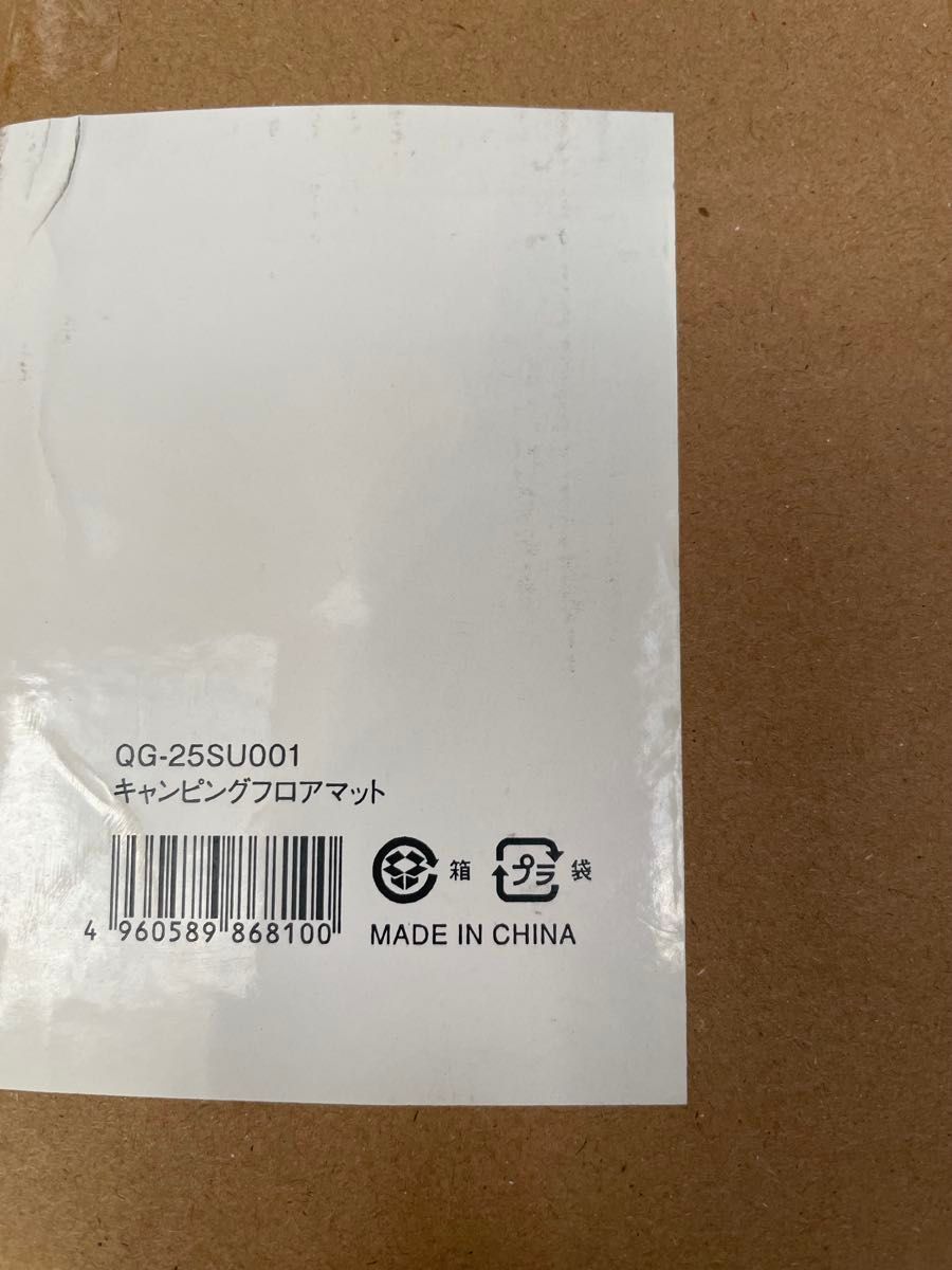 スノーピーク 【非売品・未開封】キャンピングフロアマット snow peak