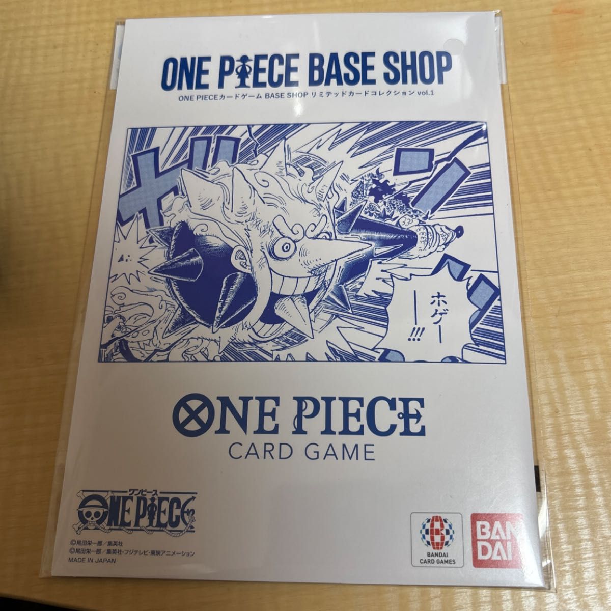 ワンピースベースショップ ONE PIECE BASE SHOP リミテッドカード