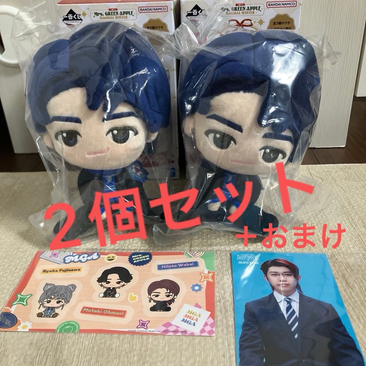 2個セット】一番くじ Mrs GREEN APPLE ミセスグリーンアップル A賞
