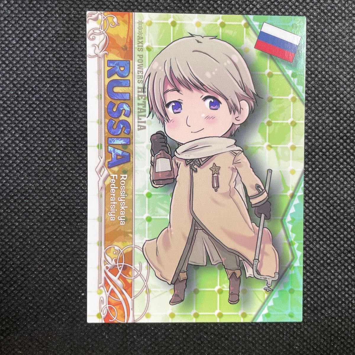 ヘタリア Axis Powers トレーディングカード 初版 ロシア｜Yahoo
