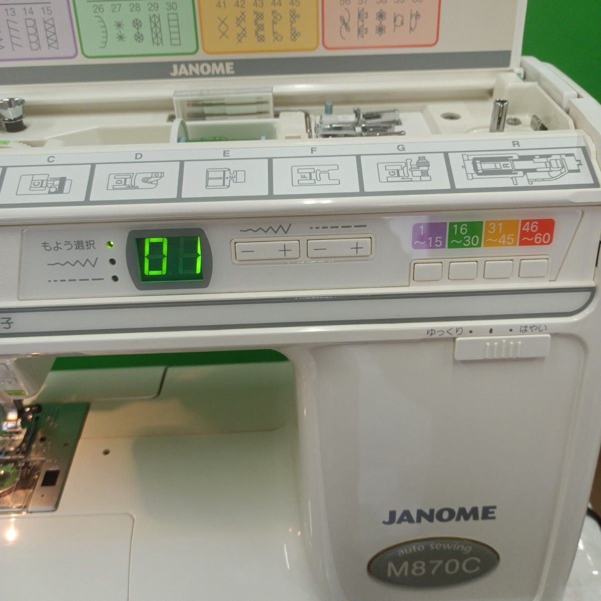 JANOME M870型コンピューターミシン｜Yahoo!フリマ（旧PayPayフリマ）