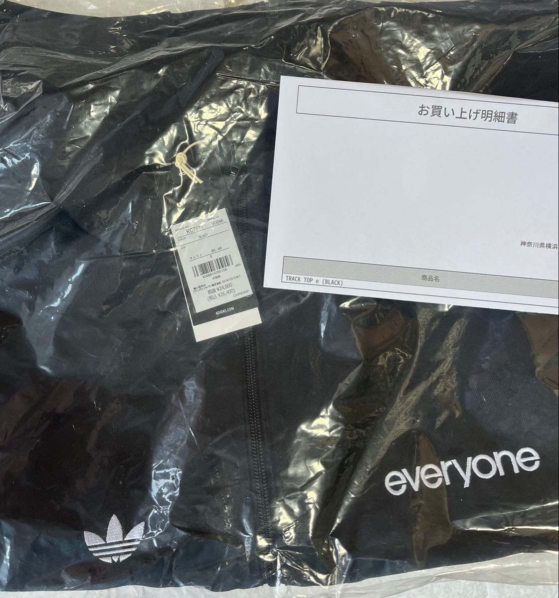 adidas everyone Track Top アディダス エブリワン トラックジャケット