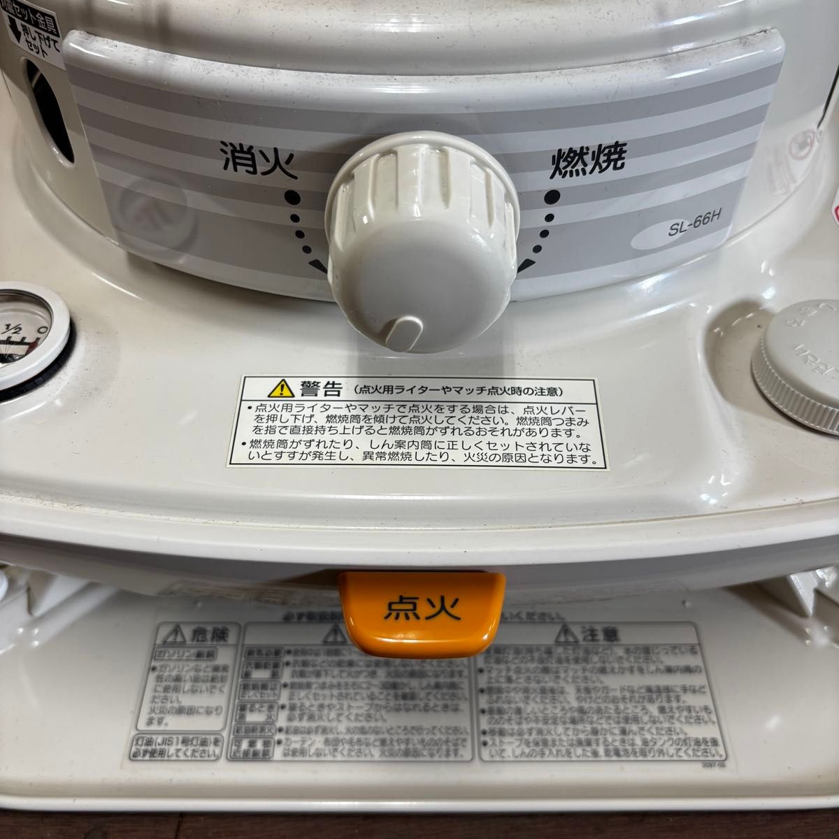CORONA コロナ 石油ストーブ SL-66 2015年製 ホワイト｜Yahoo!フリマ