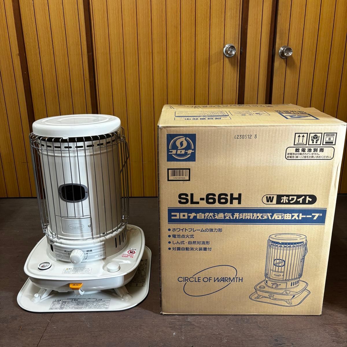 CORONA コロナ 石油ストーブ SL-66 2015年製 ホワイト｜Yahoo!フリマ