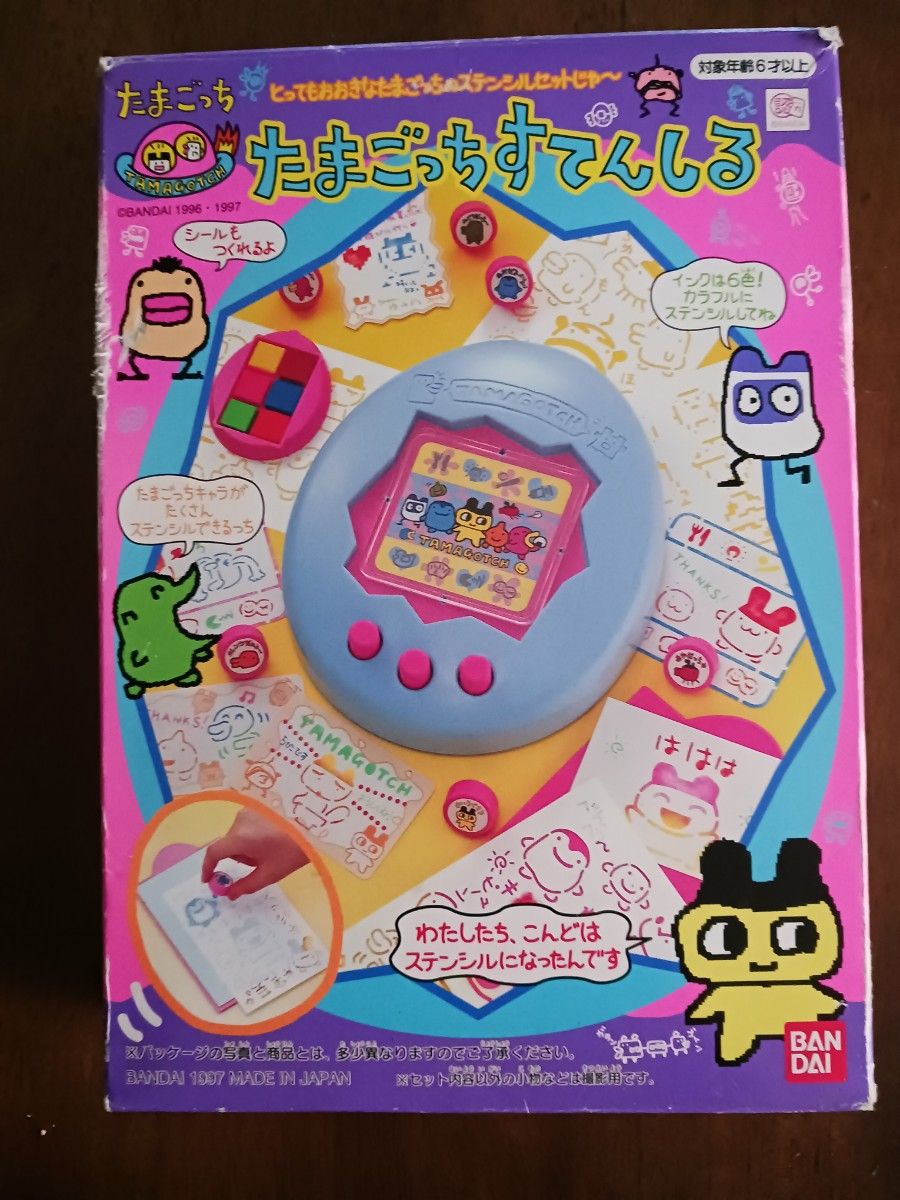 たまごっちすてんしる BANDAI 1996-1997 ステンシルシートのみ｜Yahoo