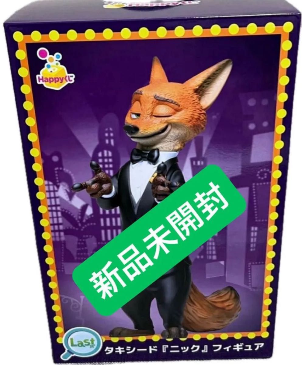 新品未開封】ズートピア2 Happyくじ Last賞 タキシード ニック｜Yahoo