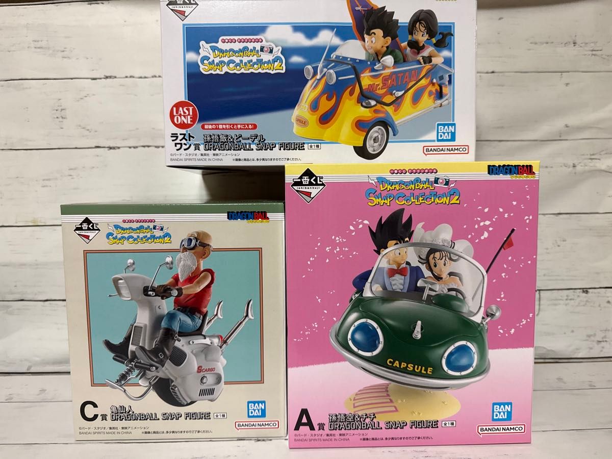 ドラゴンボール スナップコレクション2 A C ラストワン賞セット