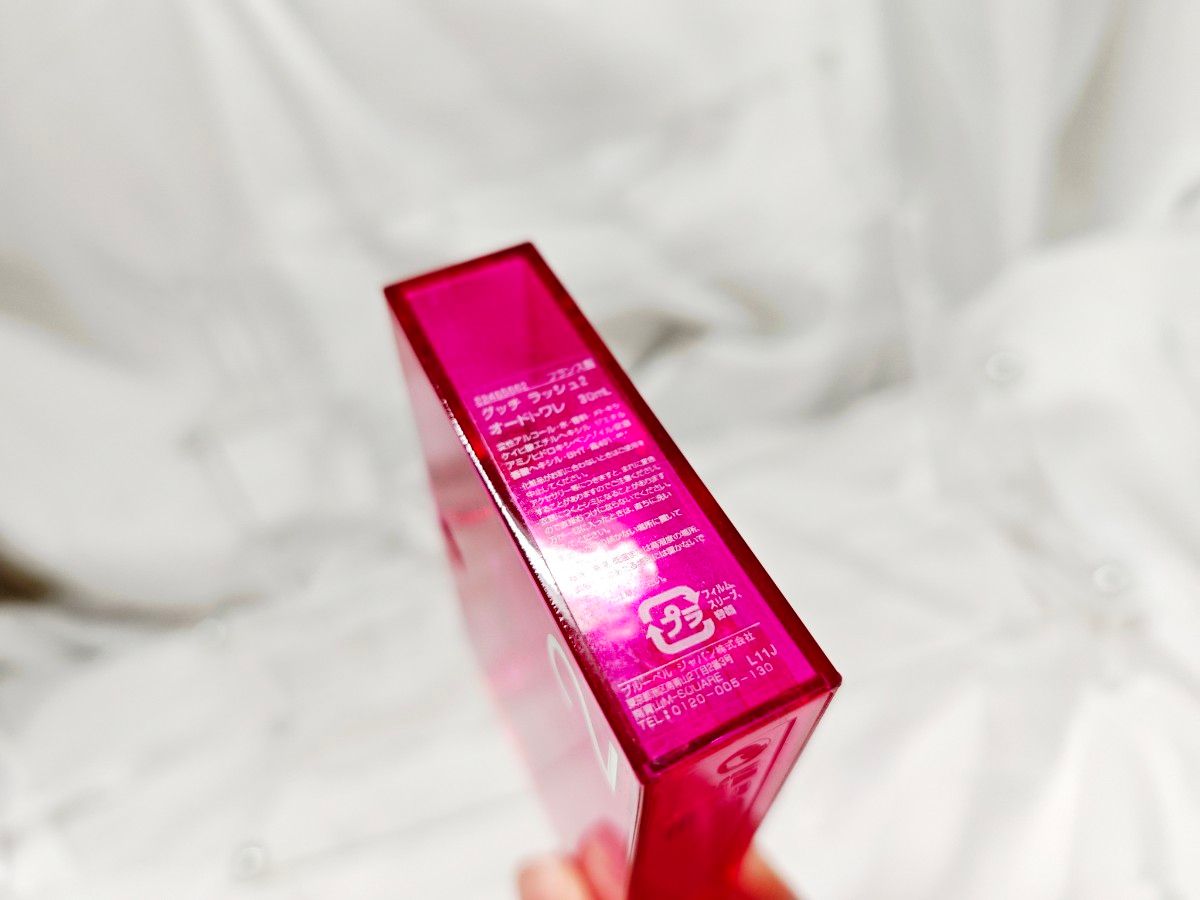 GUCCI RUSH 2 EDT グッチ ラッシュ2 オードトワレ 香水 グッチラッシュ