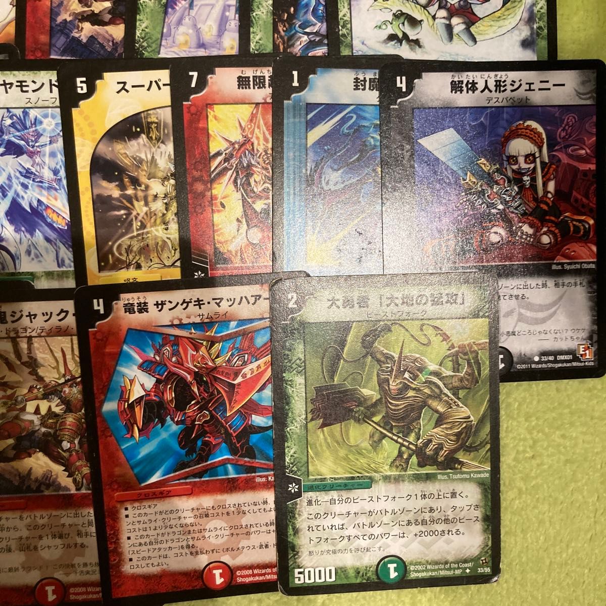 クラB】デュエルマスターズ デュエマクラシック 50枚まとめ売り