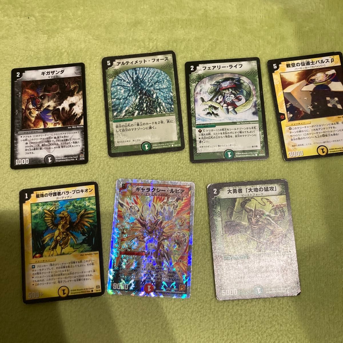 クラB】デュエルマスターズ デュエマクラシック 50枚まとめ売り