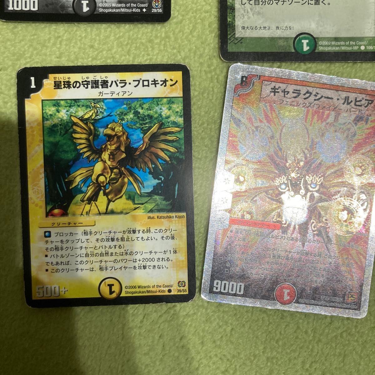 クラB】デュエルマスターズ デュエマクラシック 50枚まとめ売り