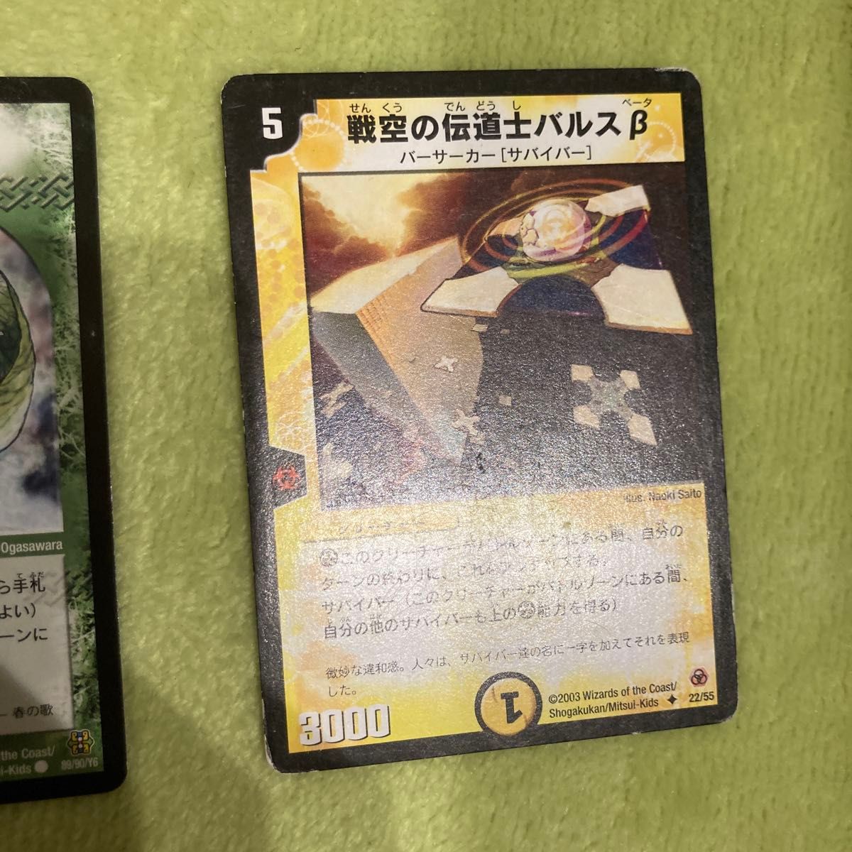 クラB】デュエルマスターズ デュエマクラシック 50枚まとめ売り