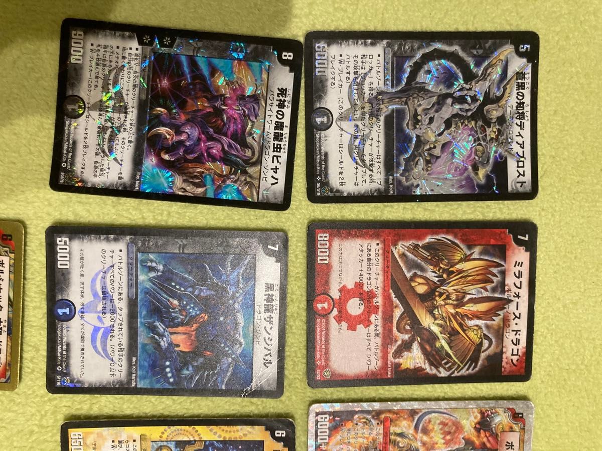 クラR】デュエルマスターズ デュエマクラシック 20枚セット