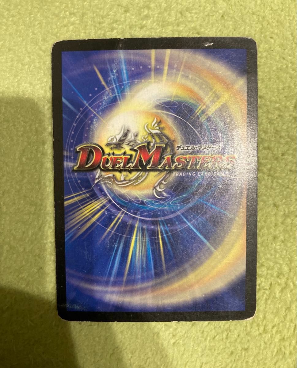 デュエルマスターズ カード 傷あり有用まとめ売り 15枚｜Yahoo
