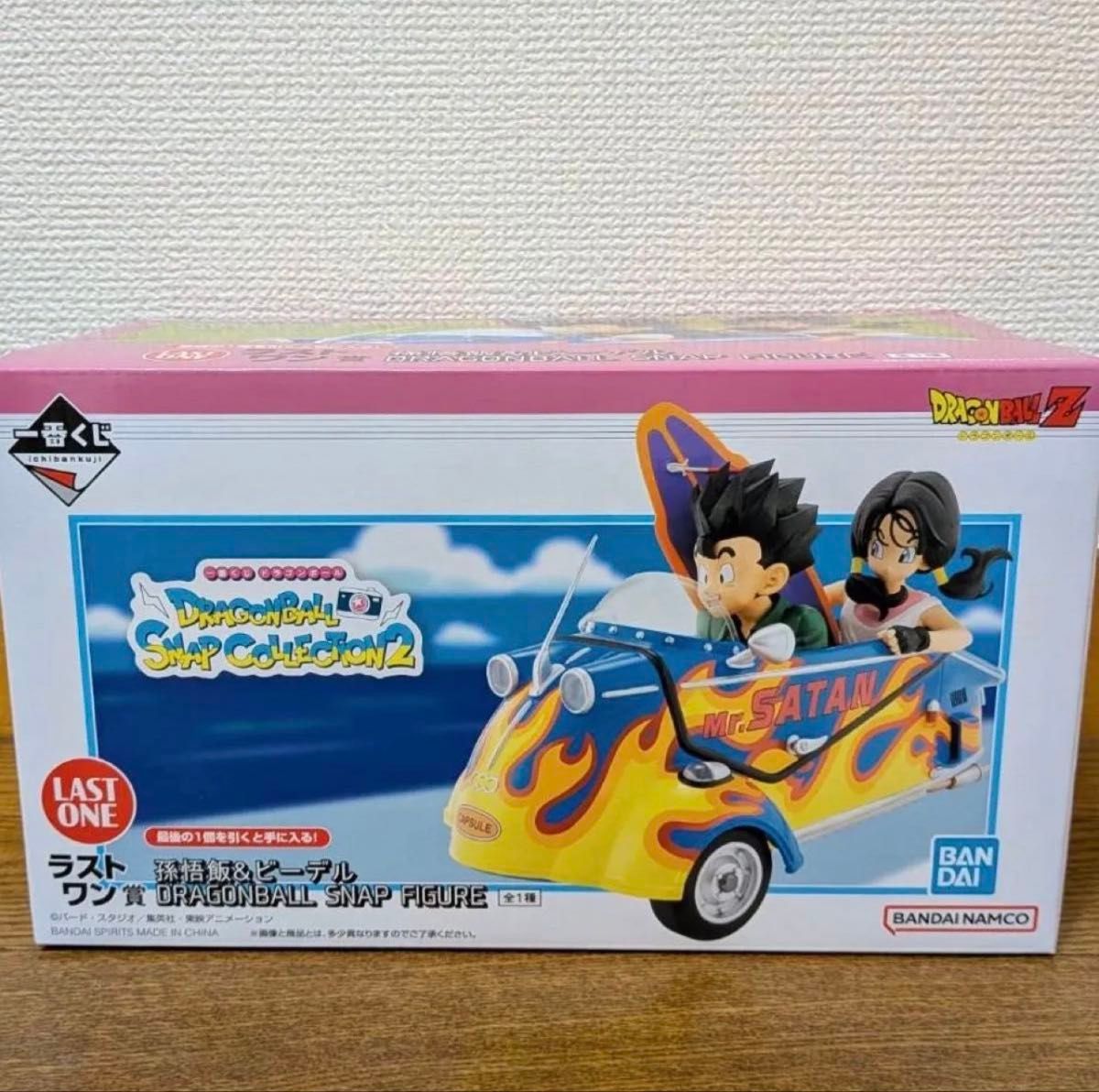 一番くじ ドラゴンボール DRAGONBALL SNAP COLLECTION2 ラストワン賞