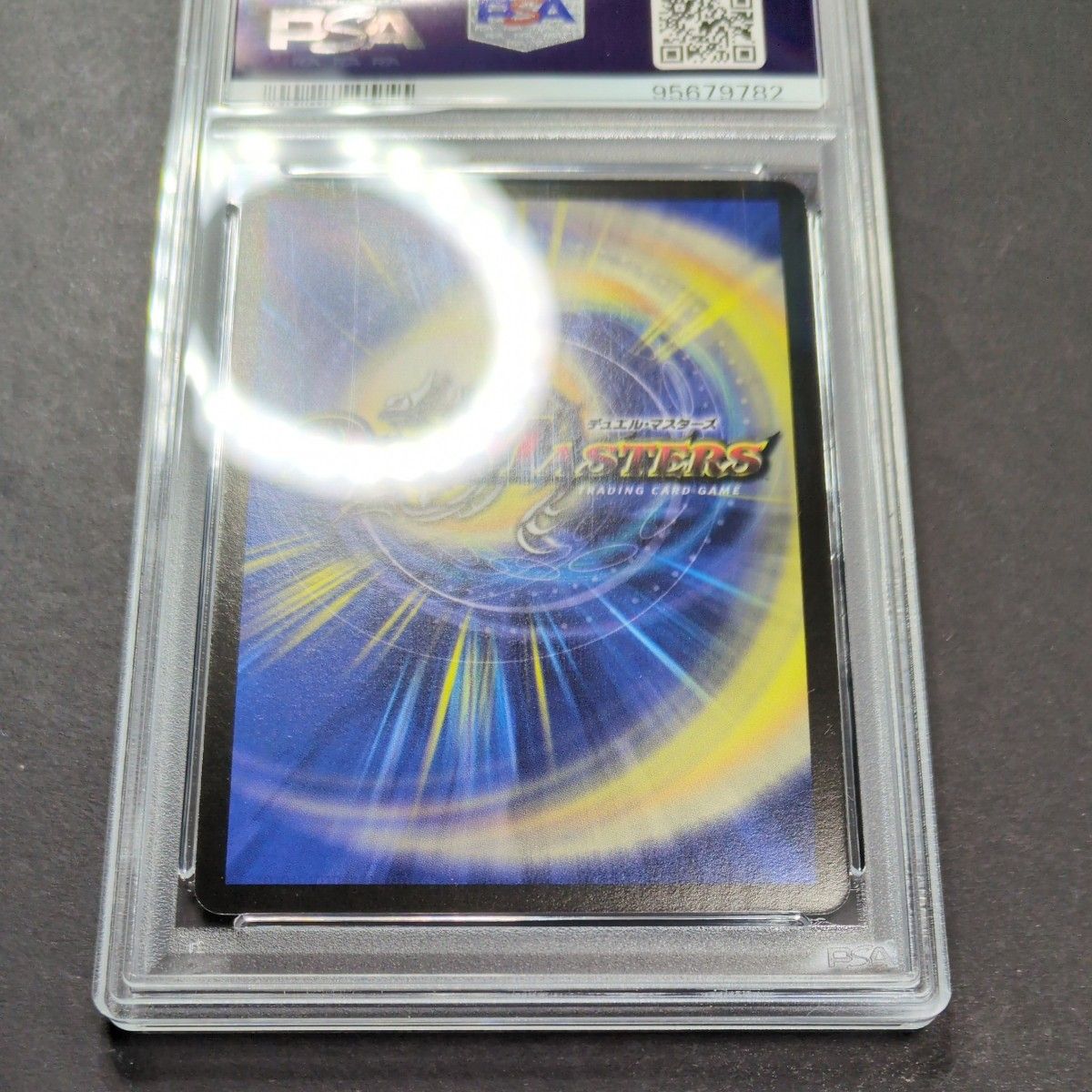 psa9・初期版】聖鎧亜キング・アルカディアス SR デュエルマスターズ