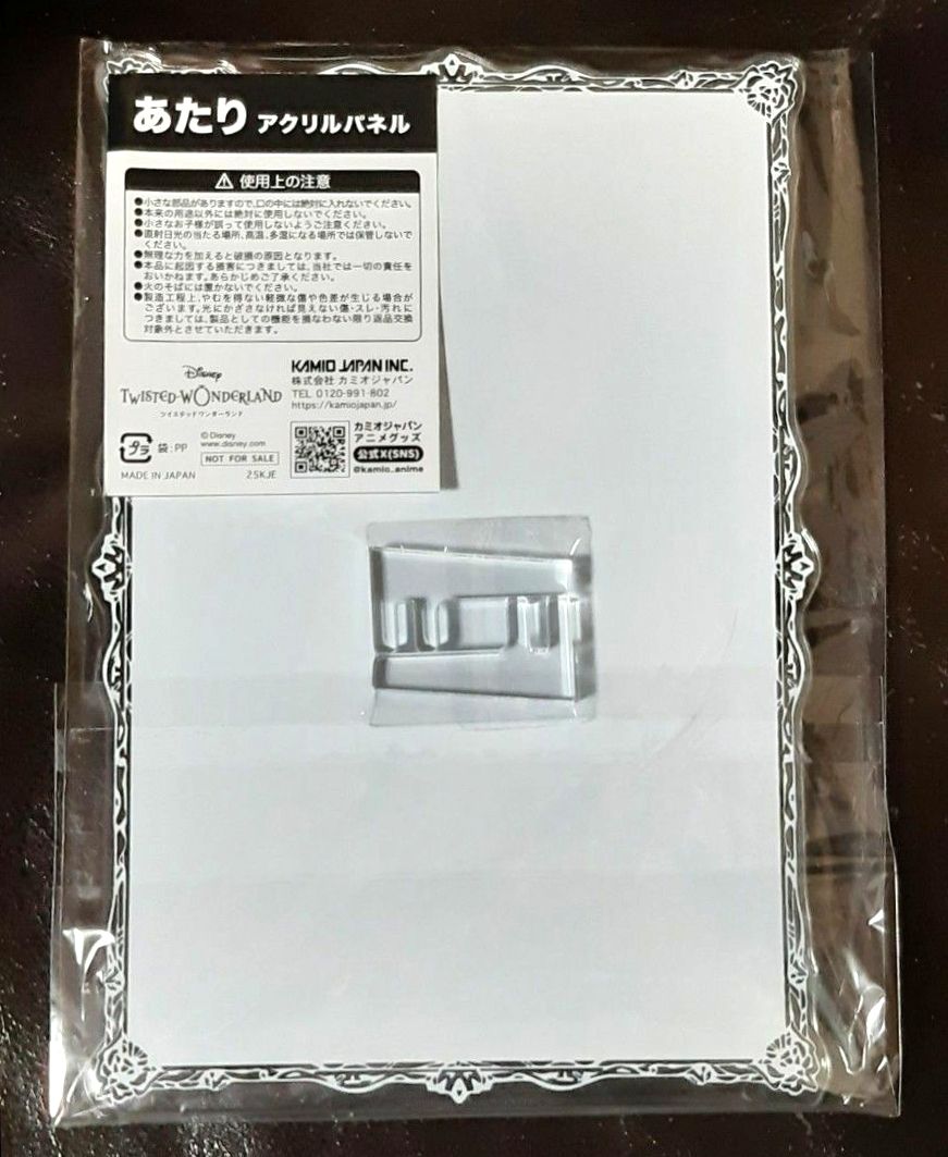 AGF 2025 ツイステ カミオジャパン アクリルパネル フロイド あたり