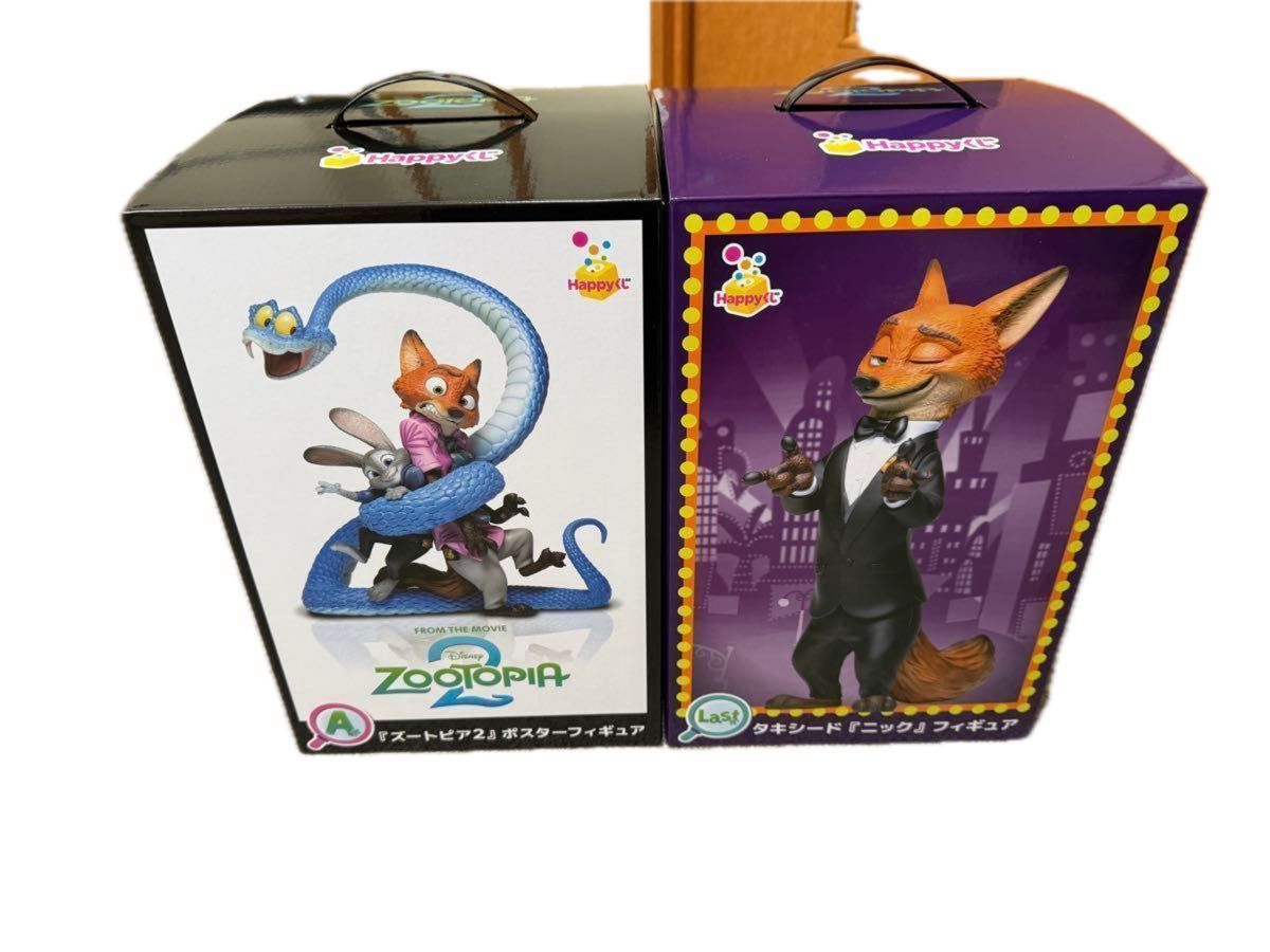 Happyくじ ズートピア2 A賞 ポスターフィギュア Last賞 タキシード
