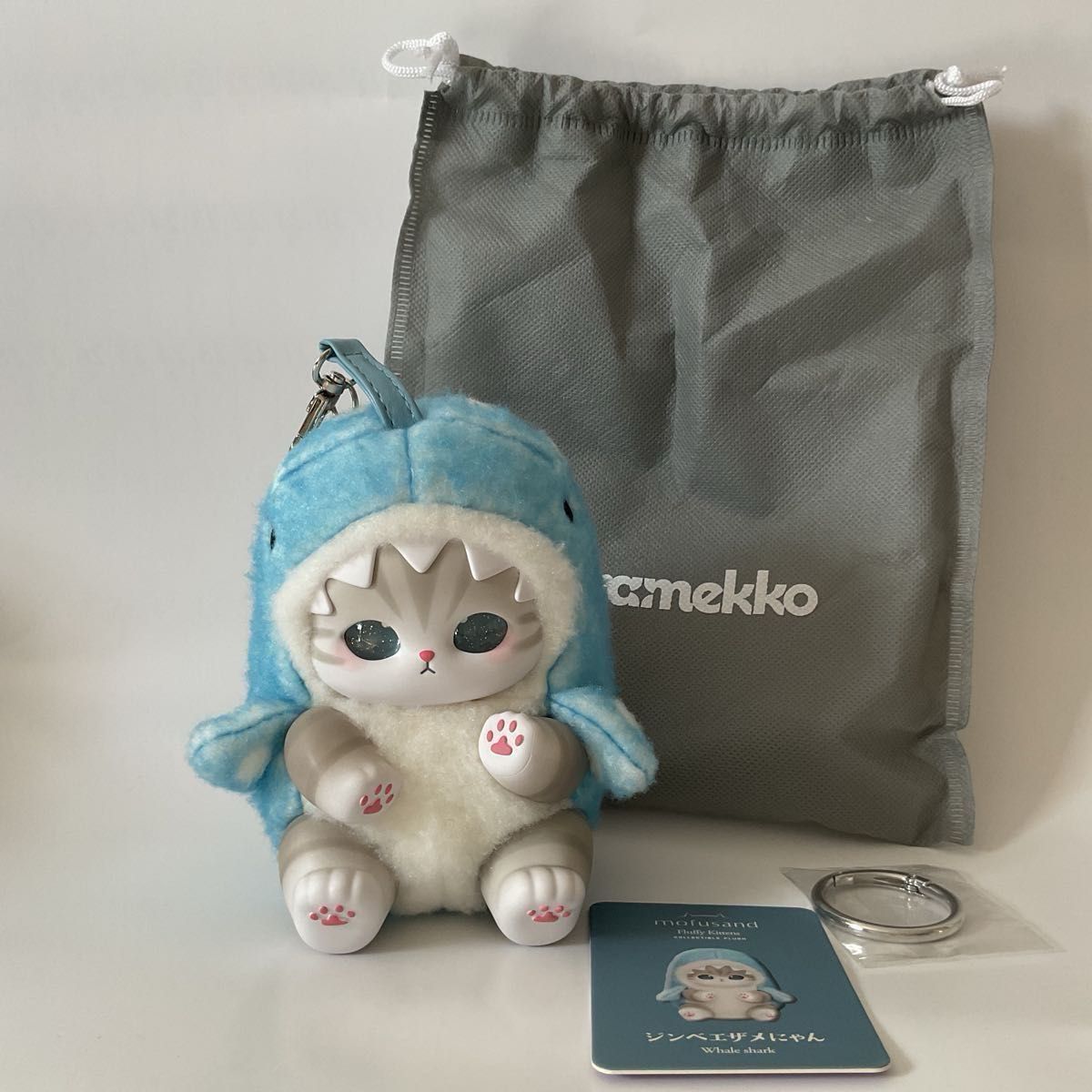 モフサンド きらめっこ mofusand Kiramekkoぬいぐるみ マスコット