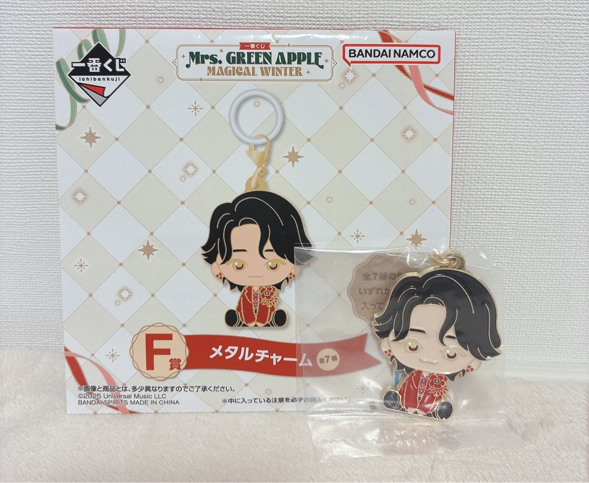 一番くじ F賞 メタルチャーム Mrs GREEN APPLE 大森元貴 ミセス