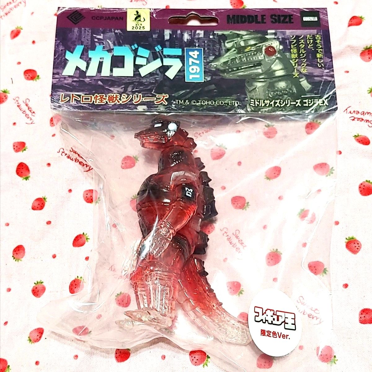 東京コミコン 2025年 メカゴジラ1974 フィギュア王 50体限定 ソフビ