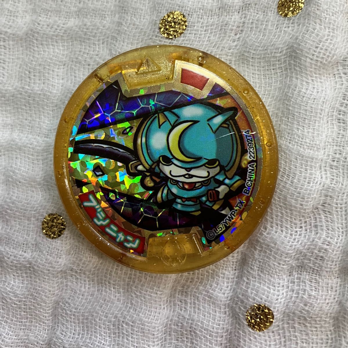 妖怪ウォッチ ブシニャン レジェンドメダル 初代 妖怪メダル レア 傷