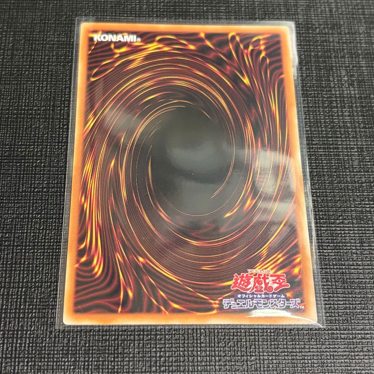 遊戯王 ドラゴンメイドラドリー スタンプ プリズマティック