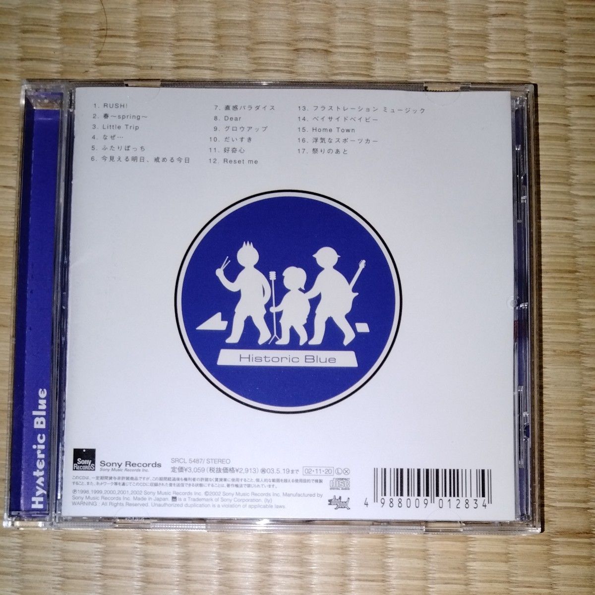 Historic Blue Hysteric Blue ヒステリックブルー 通常盤 CD｜Yahoo