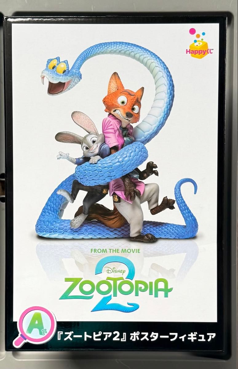 ズートピア2 Happyくじ A賞 ポスターフィギュア ニック ジュディ