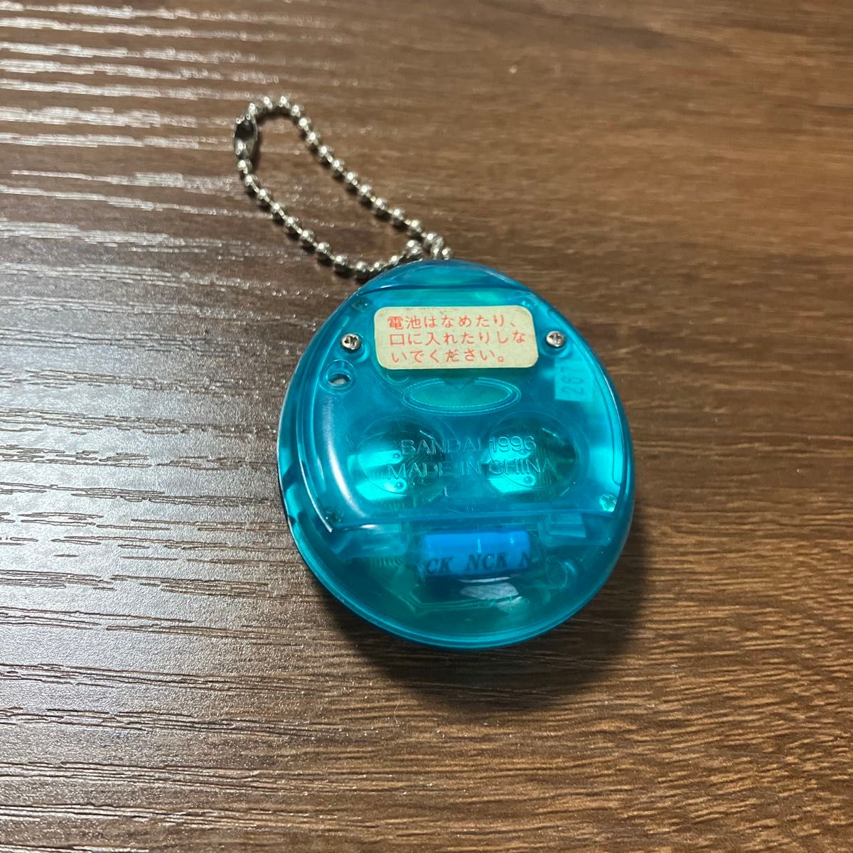 たまごっち 初代 クリアブルー スケルトン 携帯ゲーム レトロ 1996