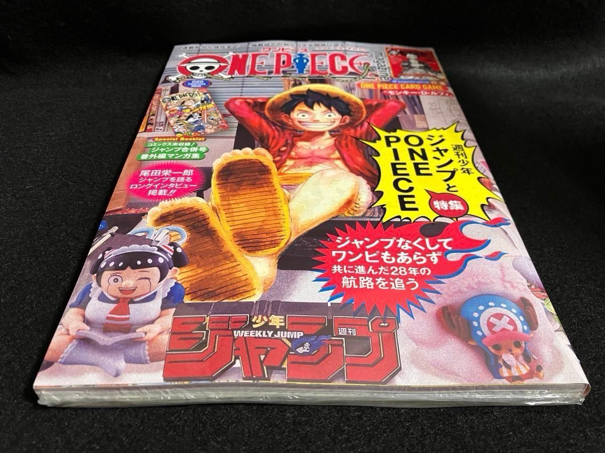 プロモカード・シュリンク付き】 ワンピースマガジン 20号 ONE PIECE