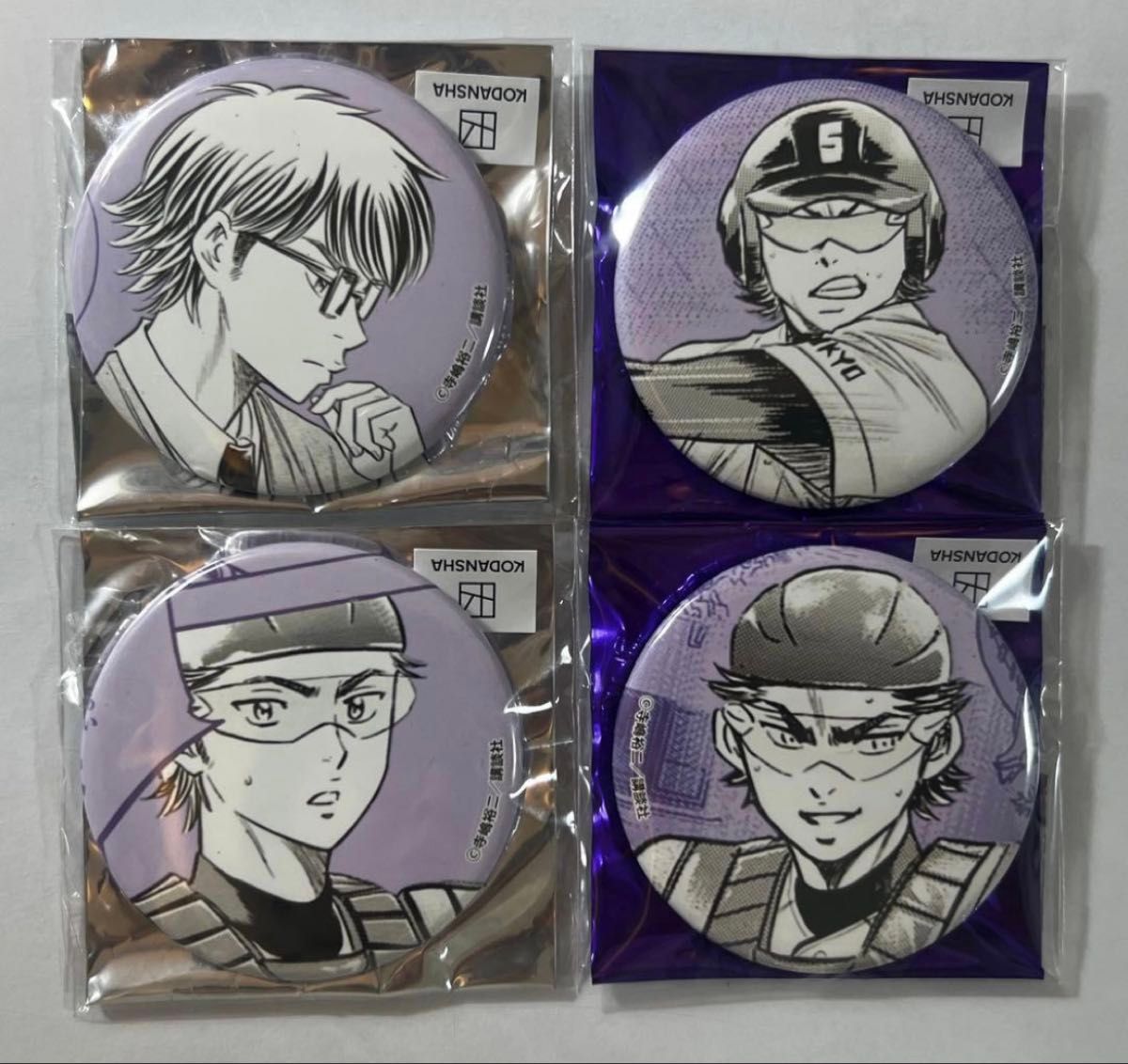 ダイヤのA 御幸一也 缶バッジ 4個セット ダイヤのA 御幸一也 缶バッジ