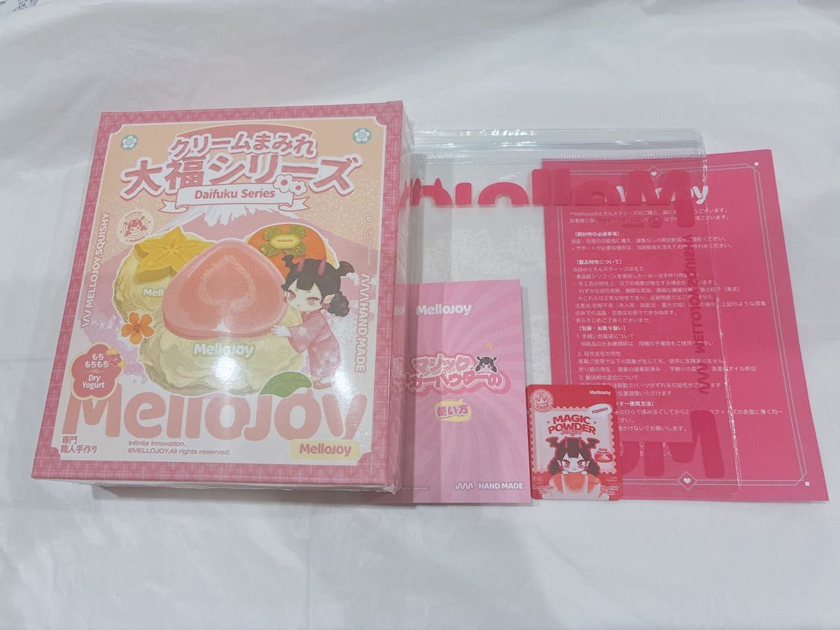 Mellojoy クリームまみれ大福 未開封 新品 未開封シュリンク付き