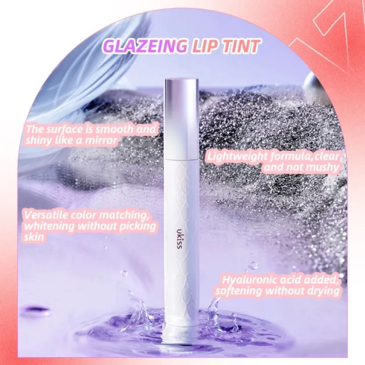 UKISS リップグロス 人魚之水 マーメイドグロス リップグレーズ ガラス