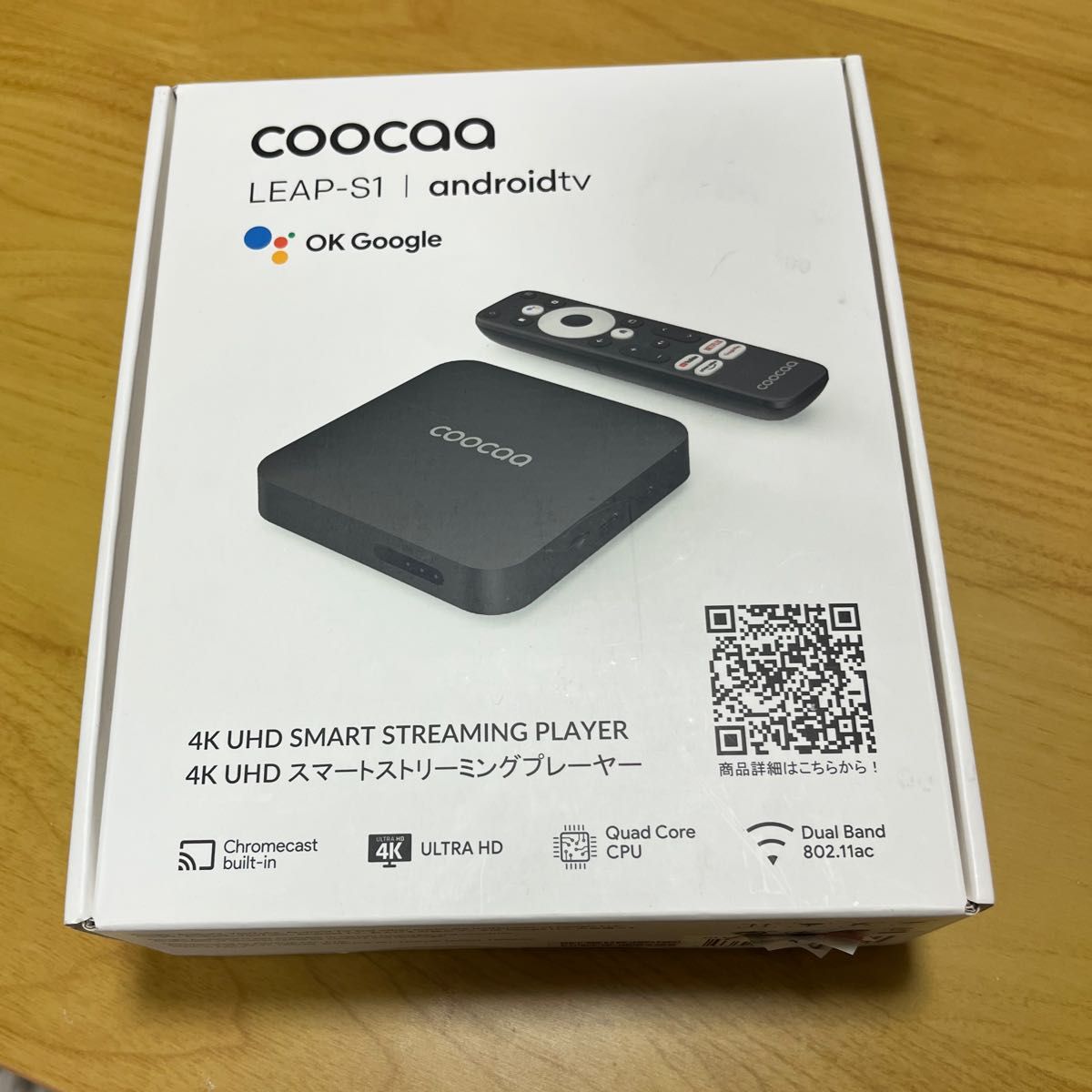 coocaa LEAP-S1 androidtv 4K UHD スマートストリーミングプレーヤー