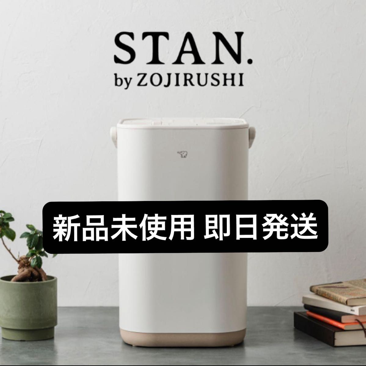 新品未使用】象印 STAN 加湿器 EE-FA50 WA （ホワイト）白｜Yahoo