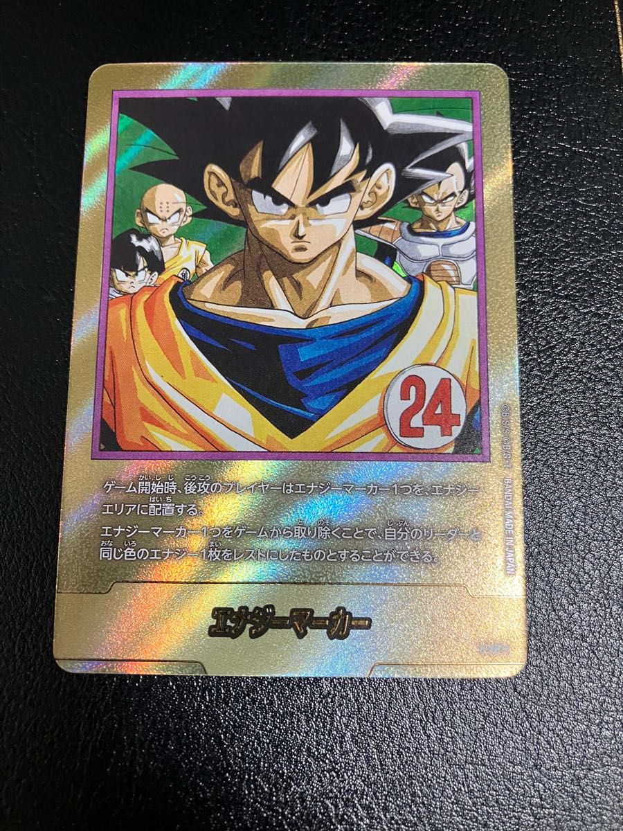 e-78 24巻 金 エナジーマーカー 孫悟空 manga booster｜Yahoo!フリマ