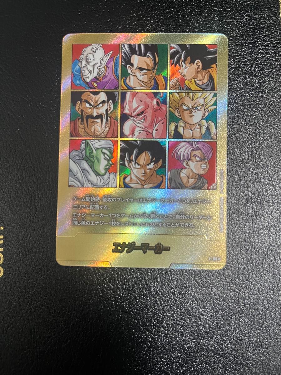 e-89 41巻 金 エナジーマーカー 孫悟空 manga booster｜Yahoo!フリマ