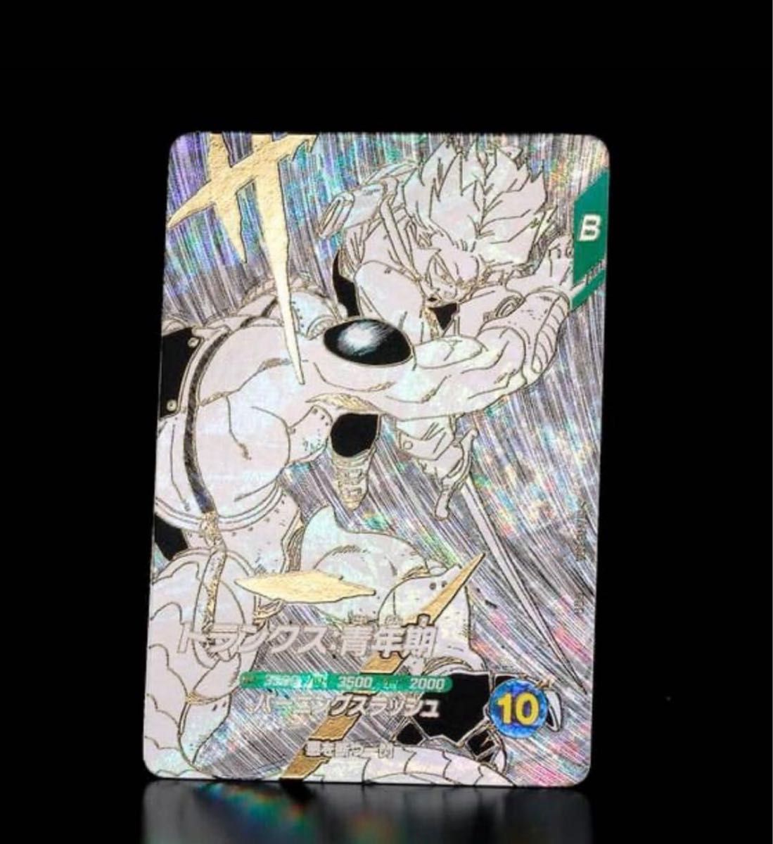 40周年記念 プレバン限定品 ドラゴンボールスーパーダイバーズ 鳥山明