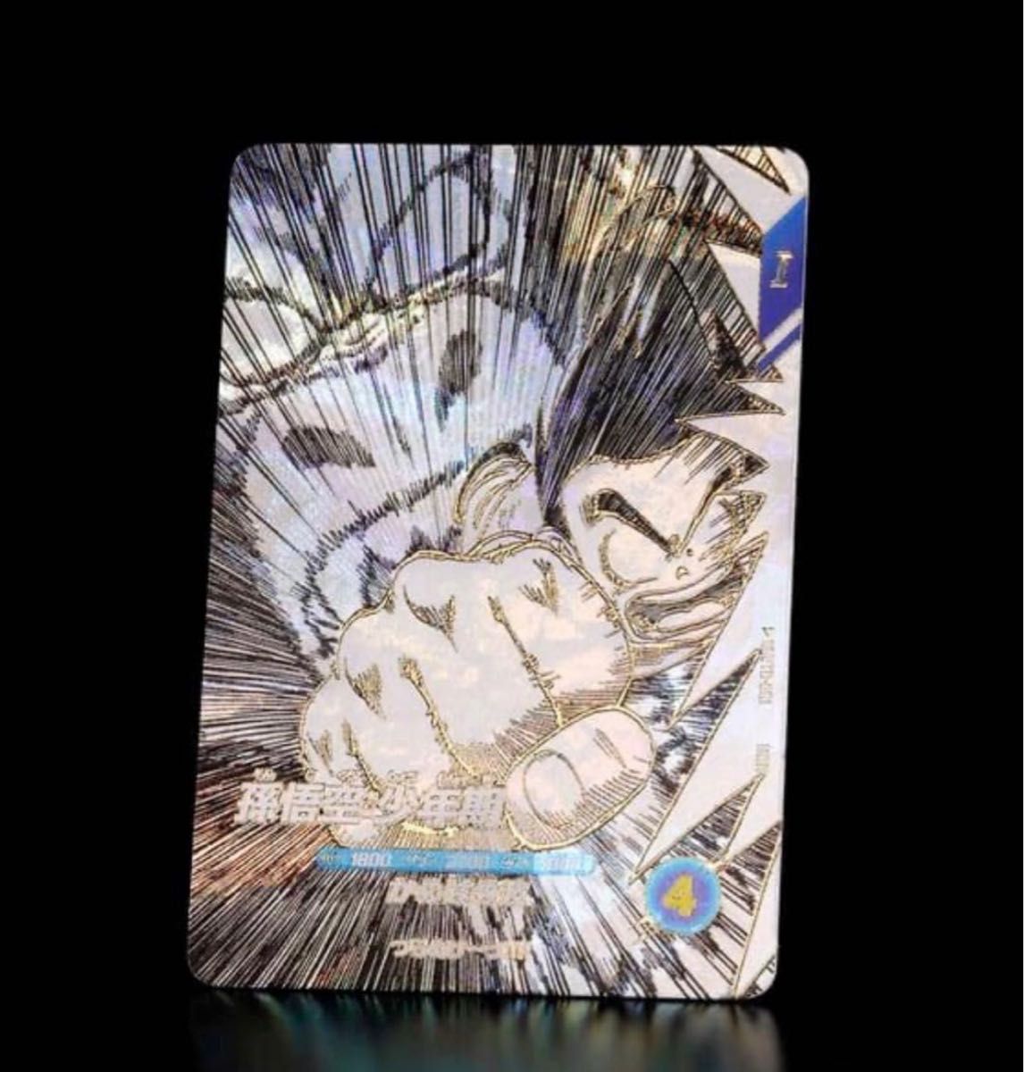 ドラゴンボールダイバーズ 9ポケットバインダーセット 新品未開封 40th