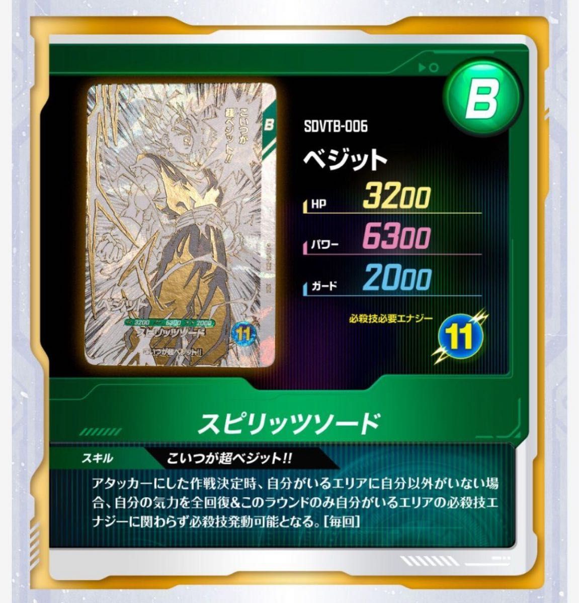 40周年記念 プレバン限定品 ドラゴンボールスーパーダイバーズ 鳥山明