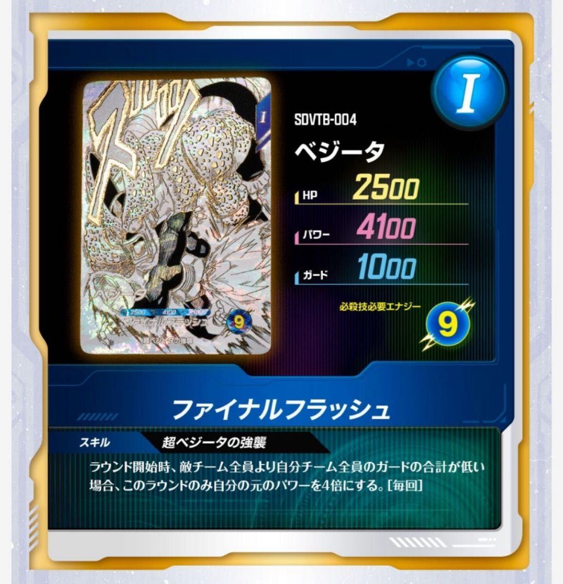 40周年記念 プレバン限定品 ドラゴンボールスーパーダイバーズ 鳥山明