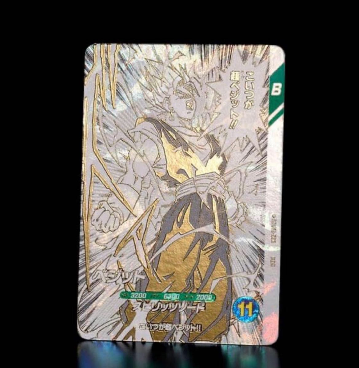 40周年記念 プレバン限定品 ドラゴンボールスーパーダイバーズ 鳥山明