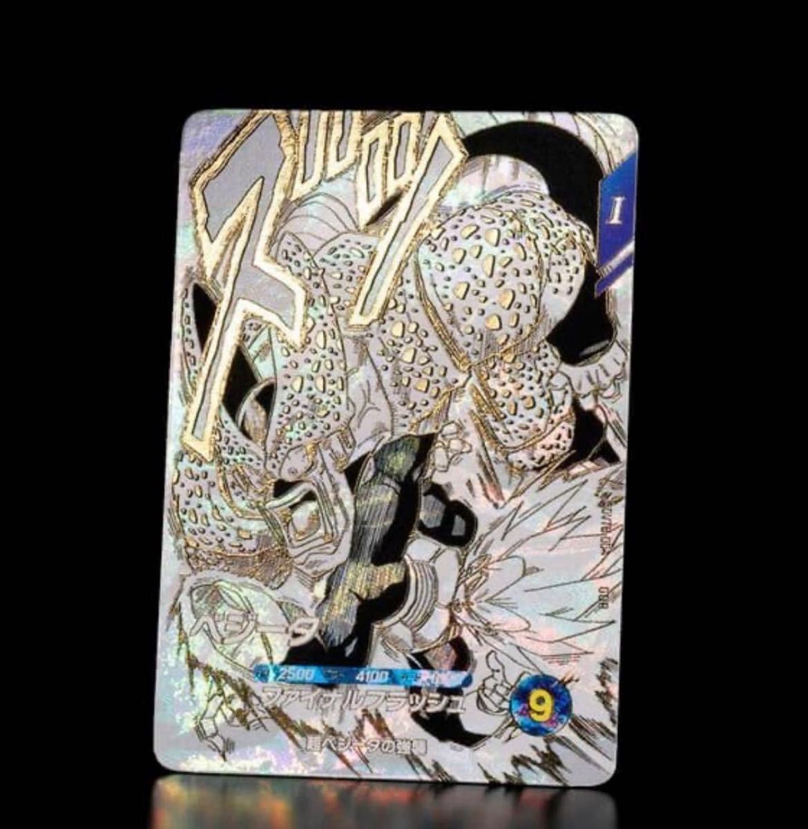 40周年記念 プレバン限定品 ドラゴンボールスーパーダイバーズ 鳥山明