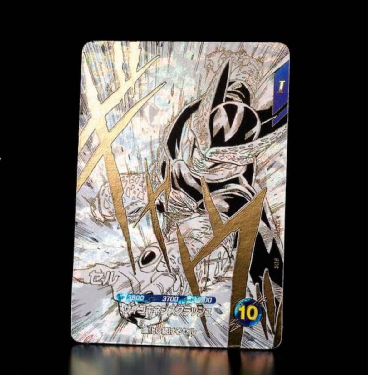 ドラゴンボールダイバーズ 9ポケットバインダーセット 新品未開封 40th