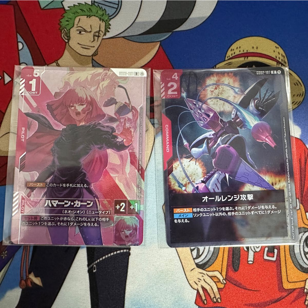 ハマーン・カーン オールレンジ攻撃 ガンダムカードゲーム プロモ