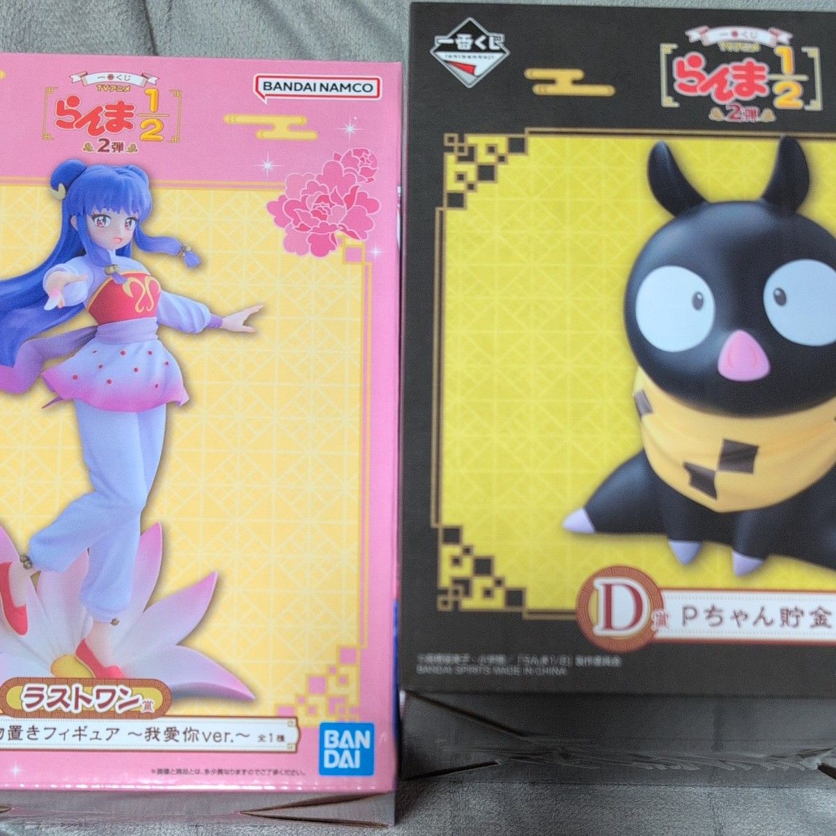 一番くじ らんま1/2 2弾 D賞 Pちゃん 貯金箱 フィギュア ラストワン賞